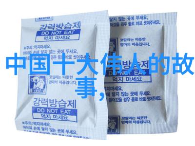 名人野史趣闻红楼梦中的秘密花园