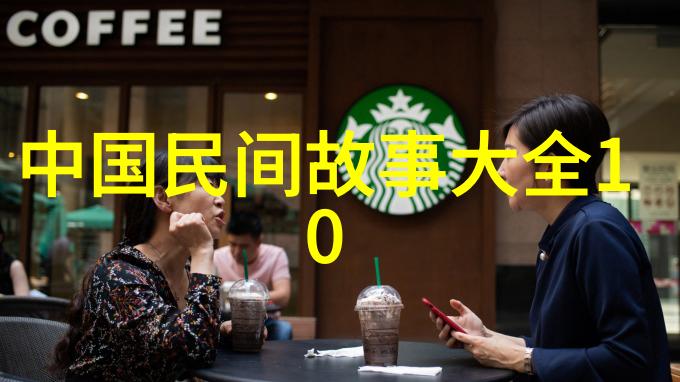 地球内部结构与其作用力