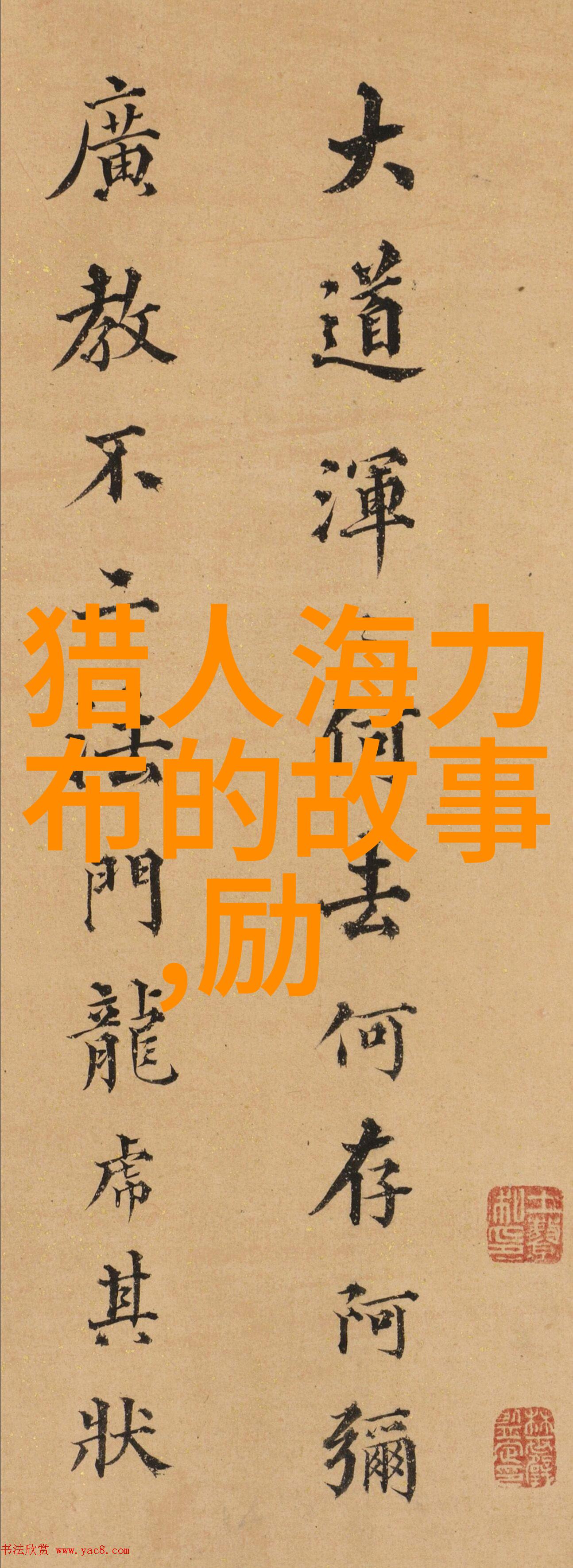 龙腾蛇舞粽香缭绕端午节的反差来历
