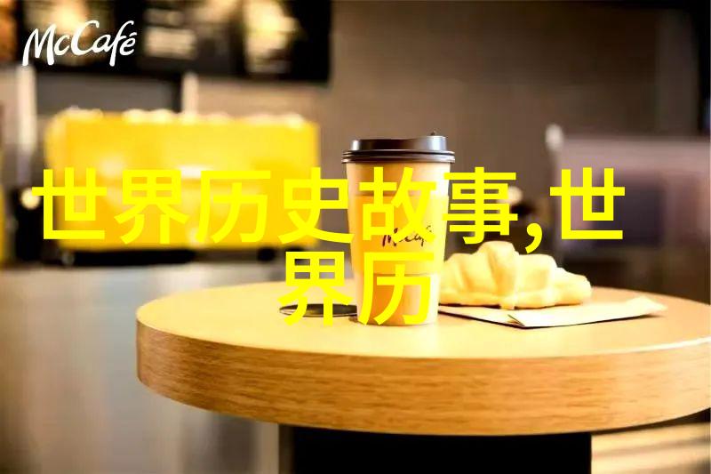仙界降临一九八八年奇迹