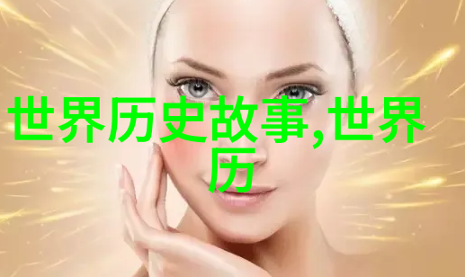励志故事-逆袭之星乔布斯的创业传奇
