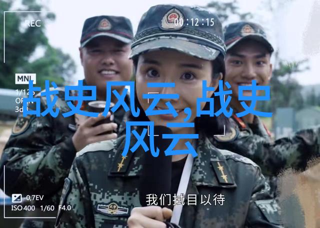 在历史的长河中哪15个故事最具代表性