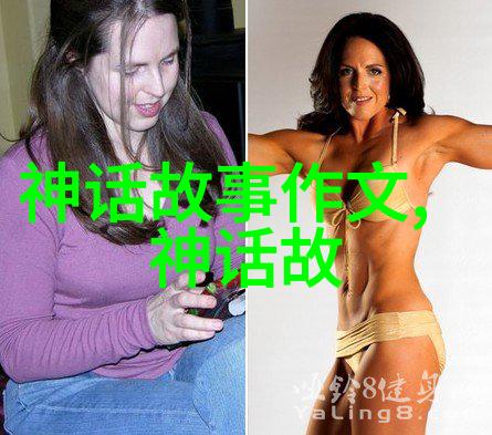 中国近代史历史人物事迹我国的那点滴光辉从孙中山到邓小平的转变故事