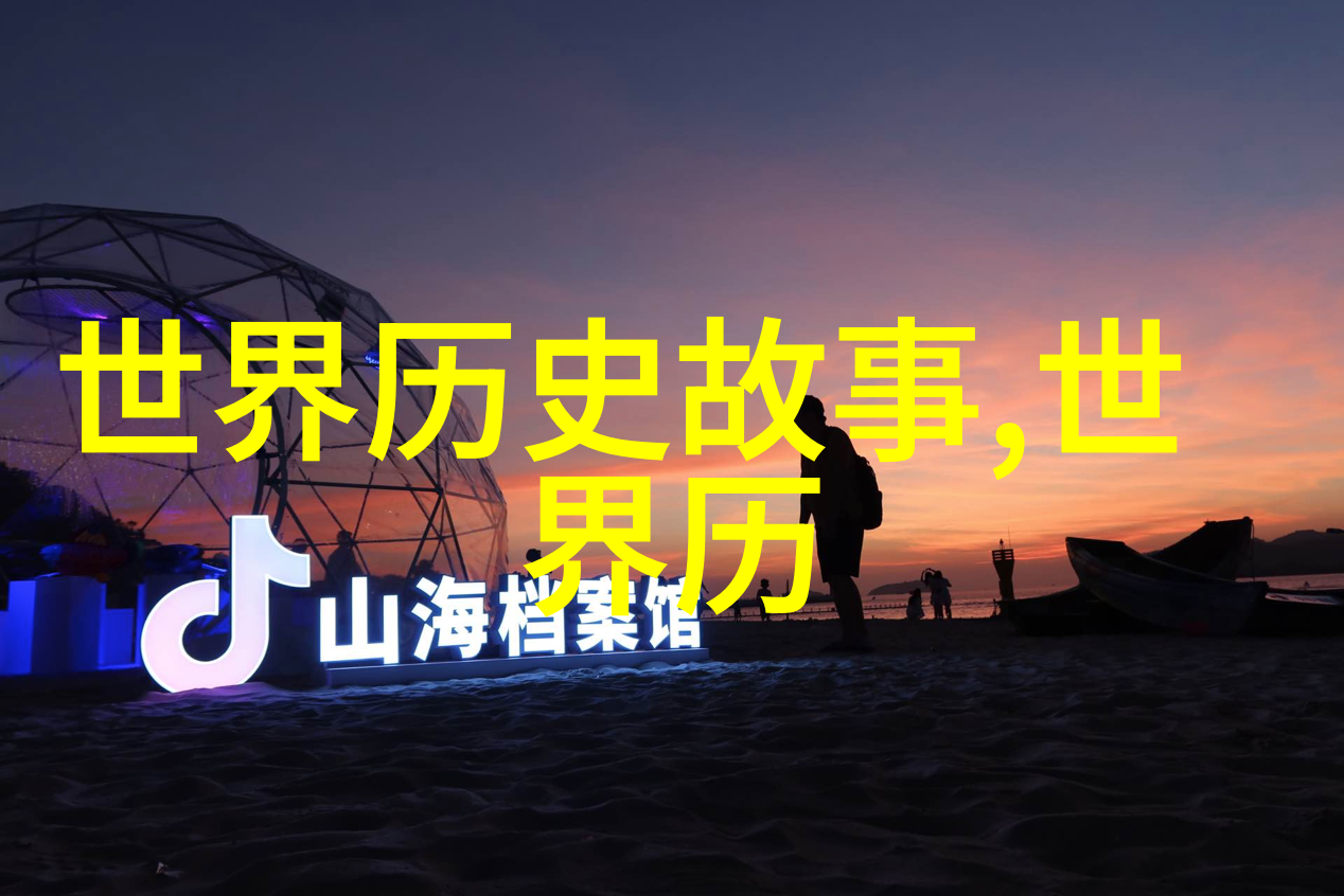 山中异兽探秘传说中的幻生物