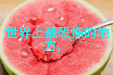 分享一段松花江边的古老传奇松花江上的傩神与孤儿之子