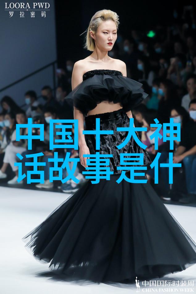 奥丁盗灵酒北欧神话故事与中国四年级必读经典融合之旅在大自然中寻找灵感
