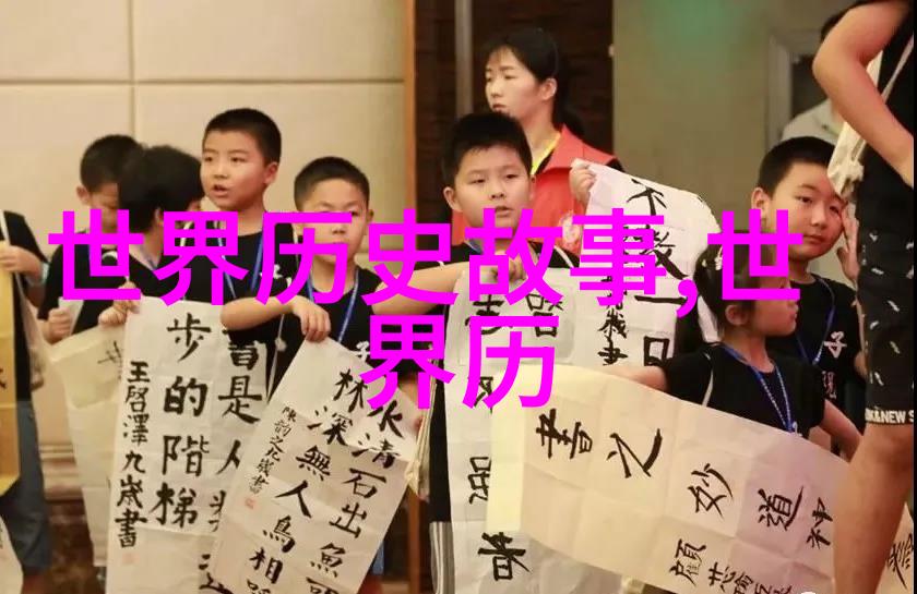 解缙书法家的小故事合集