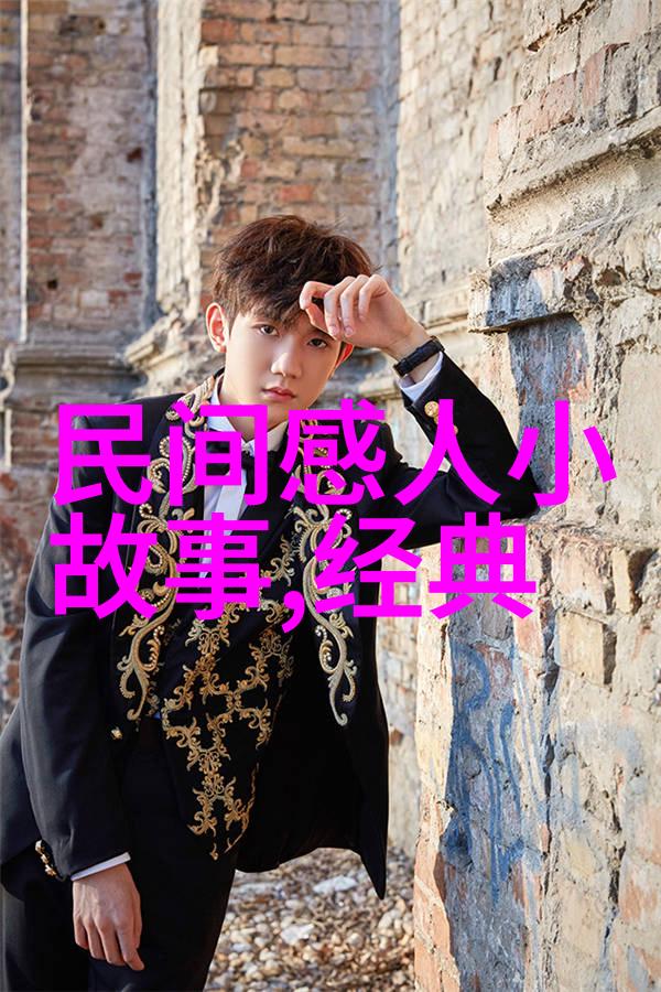 古代神话故事中的成语智慧传承