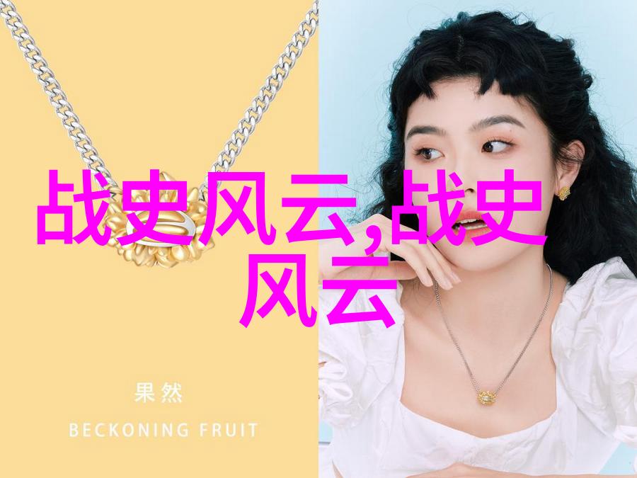 岁月静好乡村振兴与红楼梦里的美好生活情景比较分析