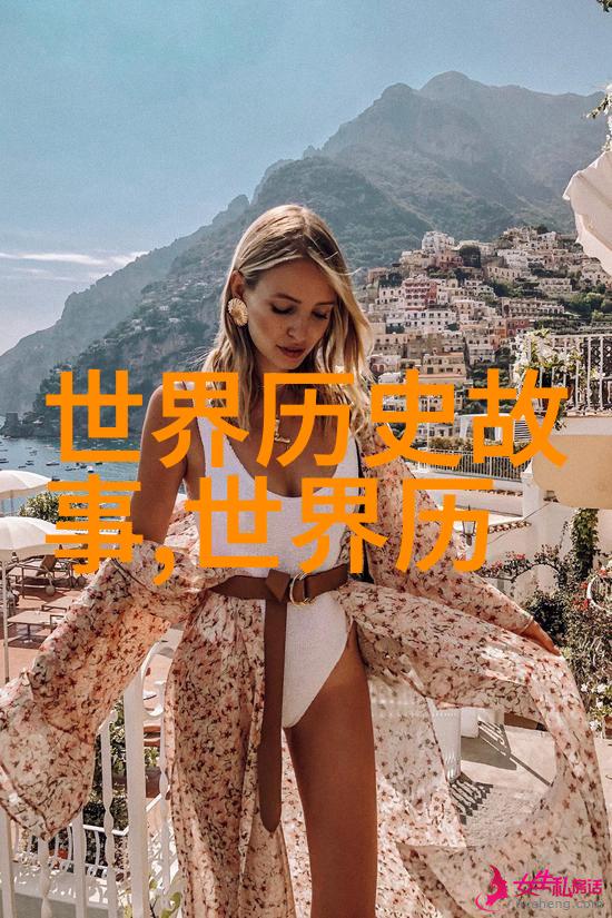 裴艳玲与王佩瑜的物品较量谁更强势
