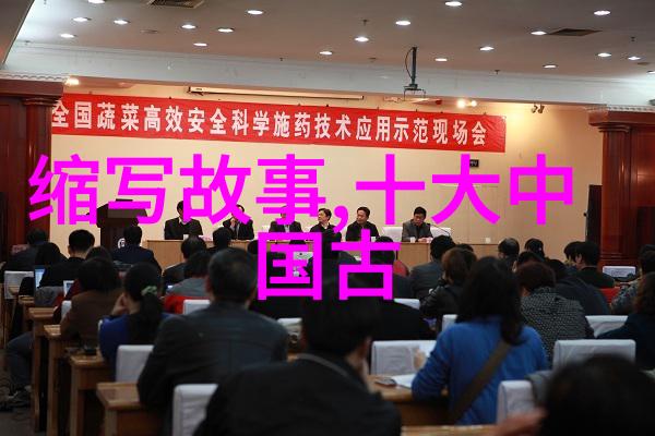 明末四大奇案天地不仁以万物为刍狗
