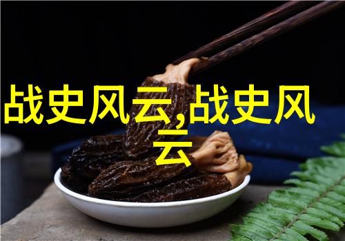 明星隐秘一生影后私密往事录