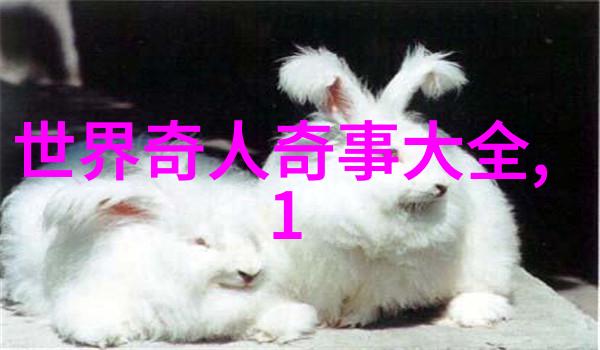 明朝的怪事儿张三丰何时长寿