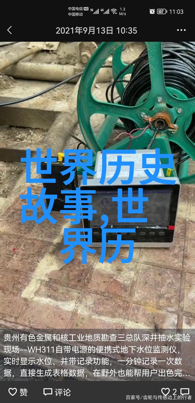 男生插女生BI一段奇遇中的友谊与艺术探索
