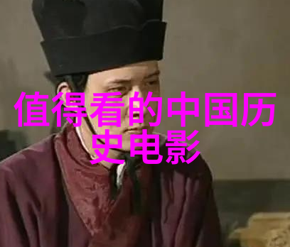 封神演义中哪位神将最终成就了帝王之梦