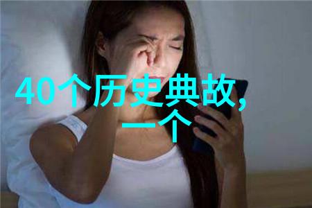 从绔子弟到破戒者秦始皇的逆袭