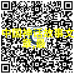 唐僧不与女儿国王成亲竟是怕两国开战仿佛在70年代老恐怖片中社会正面临着无形的威胁