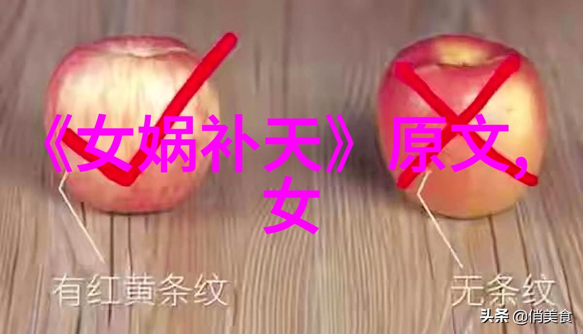 古代龙凤呈祥中国民间故事中的寓意与艺术表达