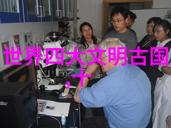 历史名人中的武丁反复闪耀着古老的光辉