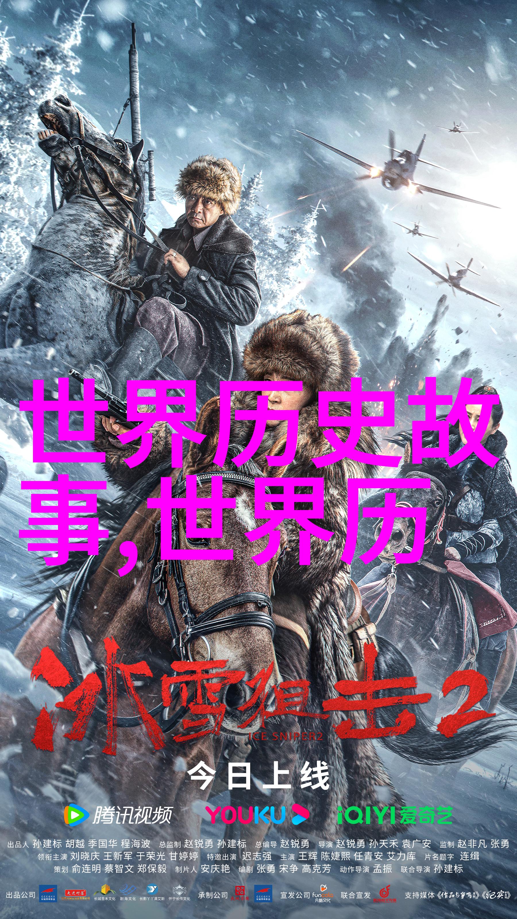 无翼乌之高铁列车无翼乌在高铁上的奇妙旅程