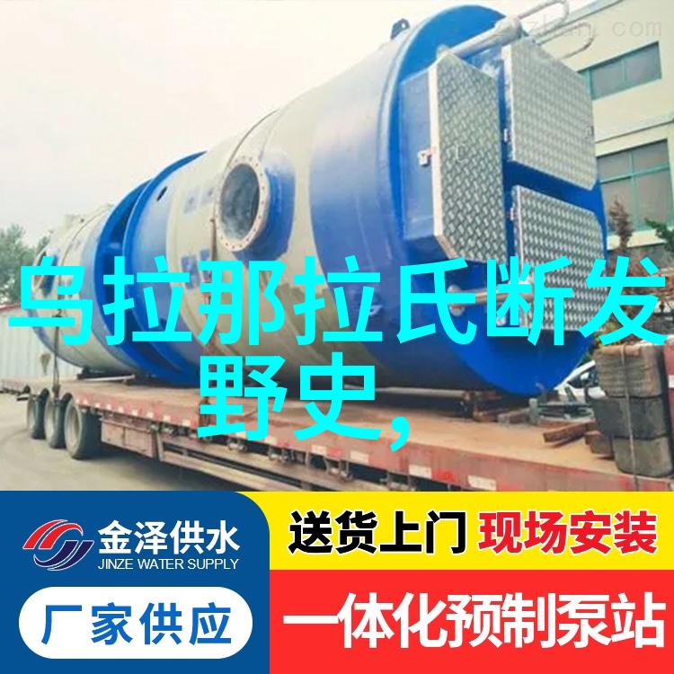 从史前文明到后来的封建社会有没有一则既反映了当时科技发展又富含哲理意义的小小奇遇之谜
