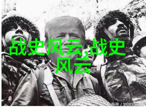 野史讲述历史上的秘密故事和未公开事件