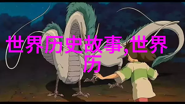 49式动作解密经典武术中的灵魂技巧