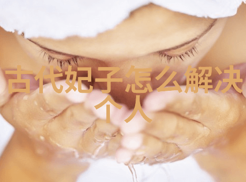 神话故事-古老传说中的五大奇迹解锁远古的秘密