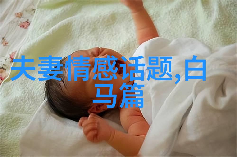 摘抄一篇神话故事我亲眼见证的天上的牛郎织女