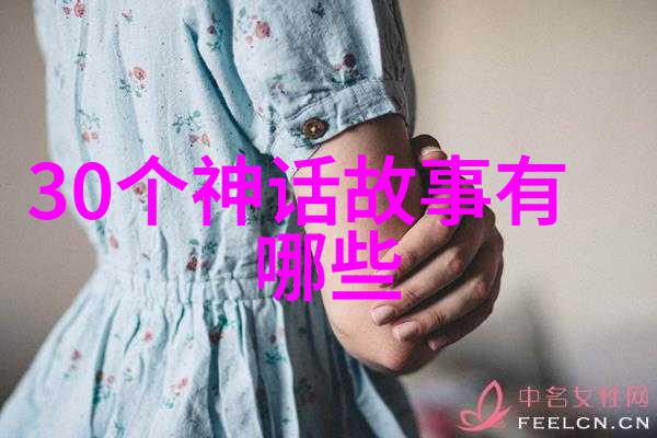 中国朝代一览表图片 - 历代盛衰探秘中国古代朝代变迁的图像世界