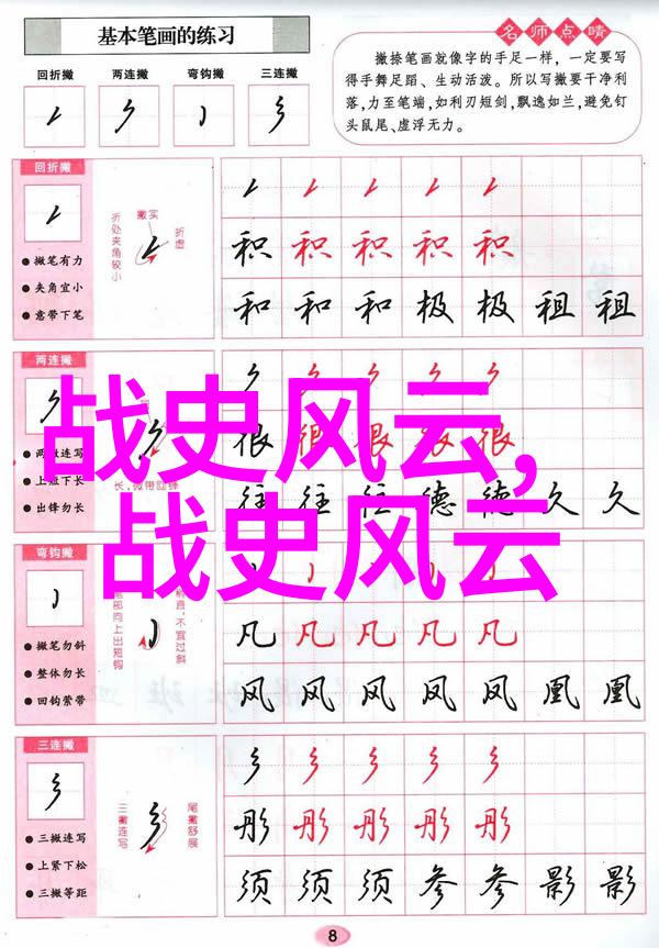 张士诚元曲四大家中的才子