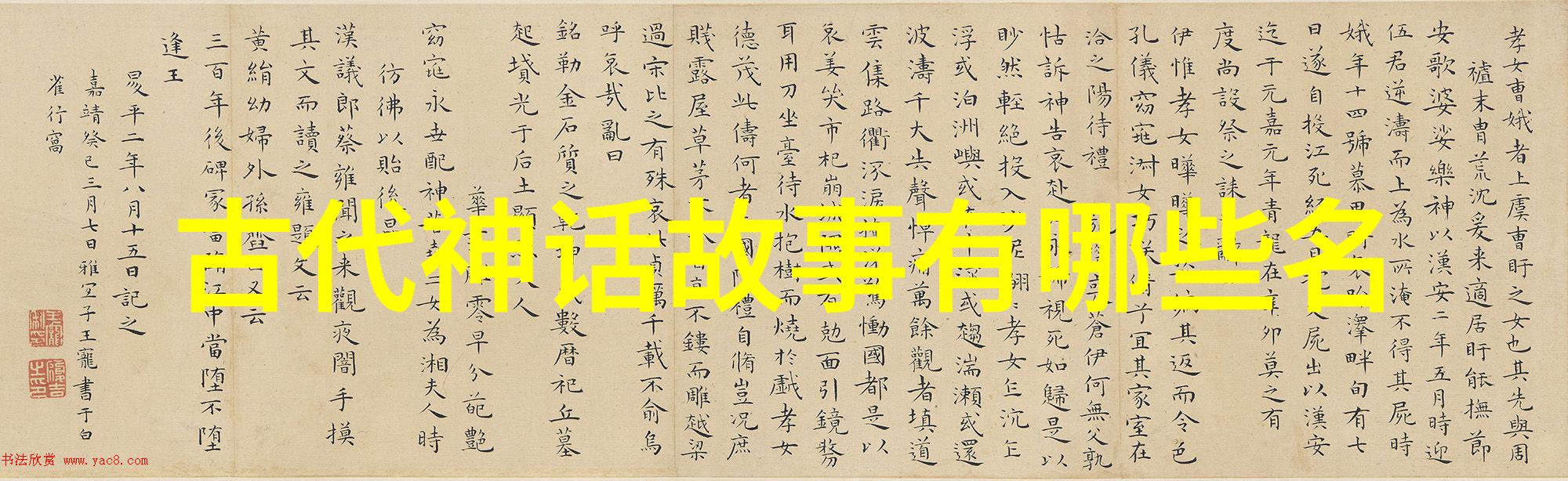 延安梅兰芳任均此生似长寿花开百年享年103岁