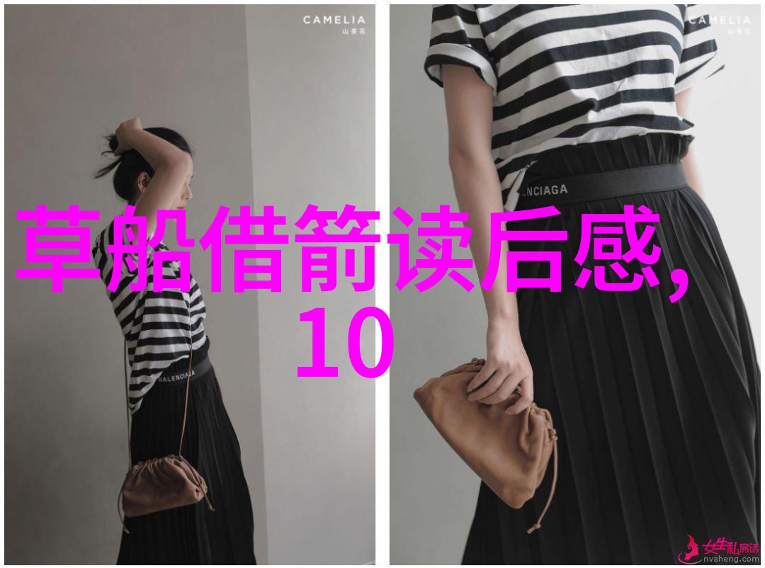 书法四大名家杨永健字如墨水中的诗人