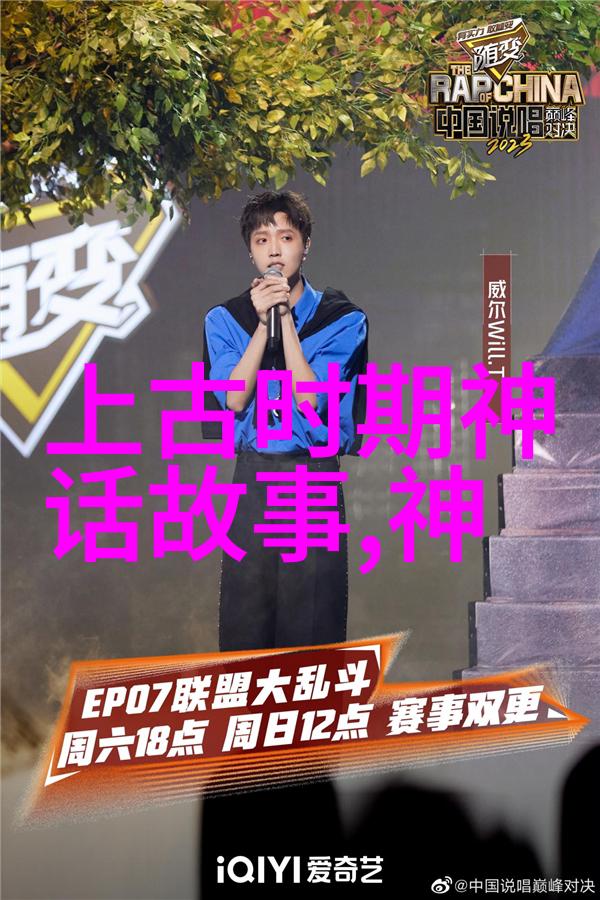 历史的秘密花园揭开未被记载的传奇篇章