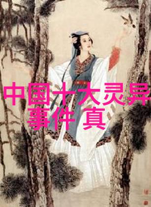 夫妻共枕异梦一夫多妻制的床边谜题
