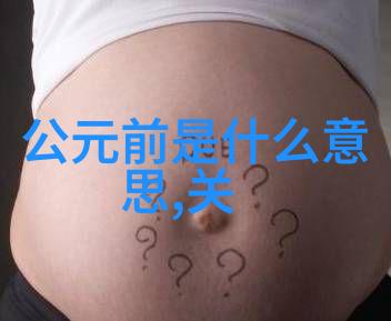 关于中国古代的历史故事大全我来告诉你那些让人唏嘘不已的往事