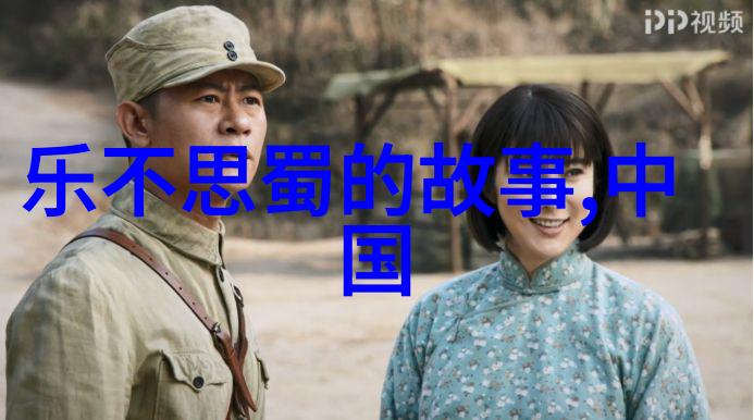 崇祯皇帝勤政为何仍难挽明朝败局探寻历史地图上的社会根源