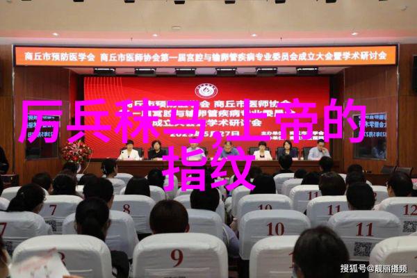 古代仙境中的桃花梦