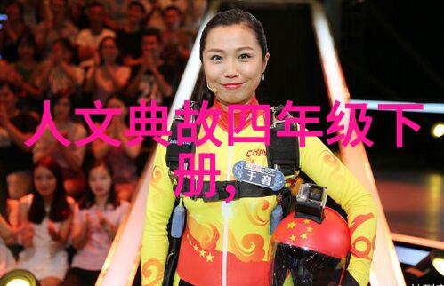 故事会民间故事大全咱们的传说从祖先口中听来的奇幻故事