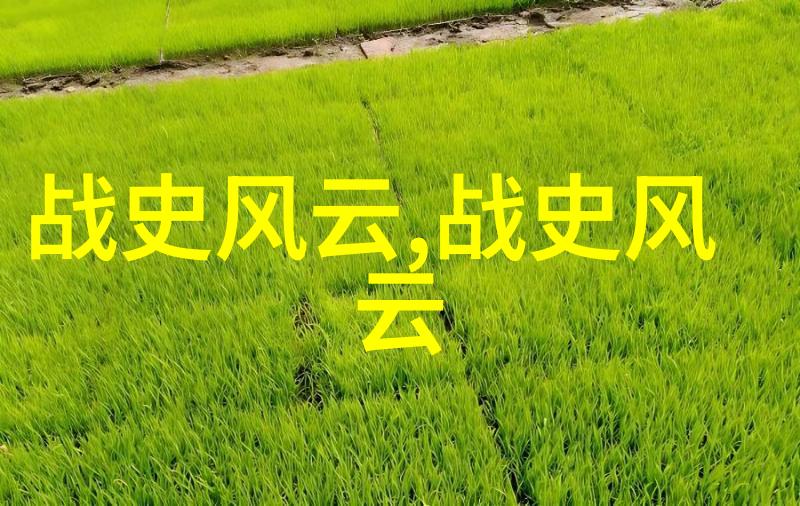 古代英雄谱中国历史故事图片的精彩展开