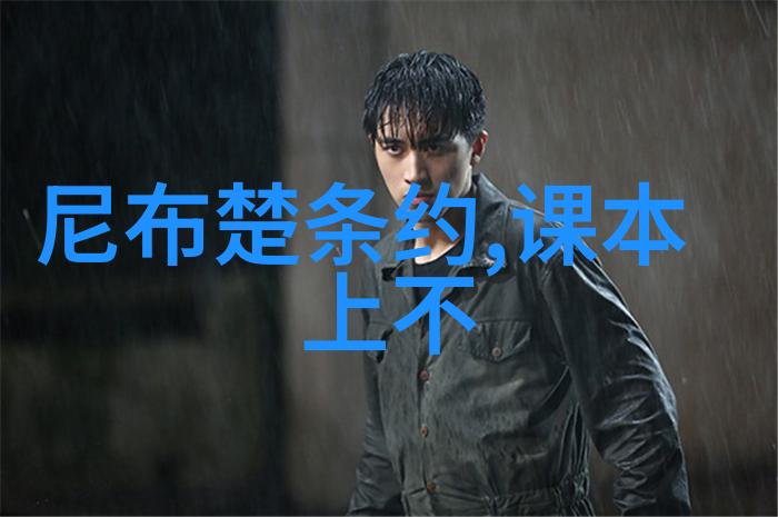 明朝名人辉煌录江山美好时光的见证者