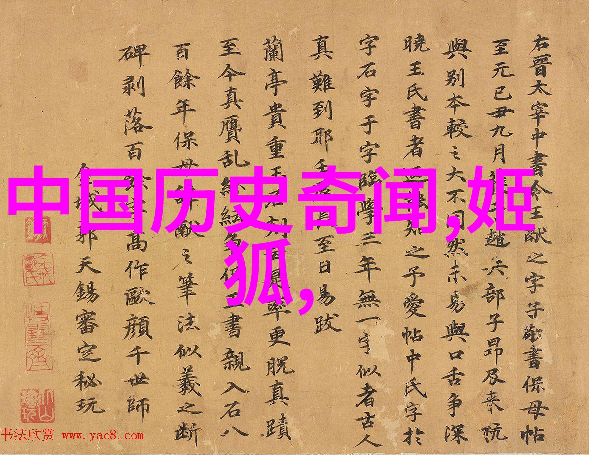 世界未解之谜穿越时空的影子追踪