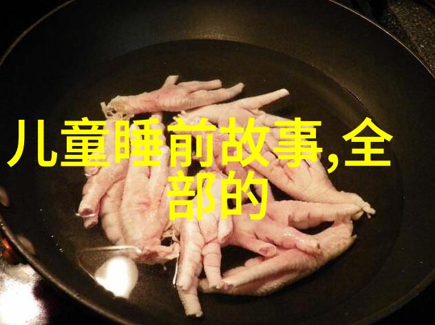 儿童历史故事大全我来告诉你从古至今的奇幻历险儿童历史故事精选