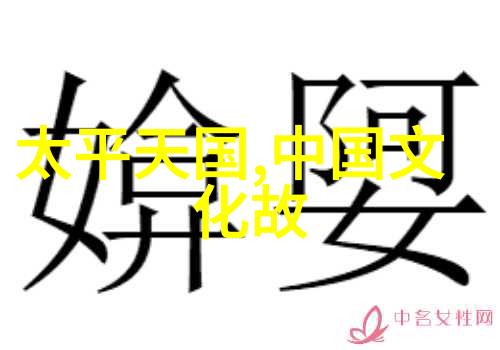中国第一个航天员开启太空时代的先行者