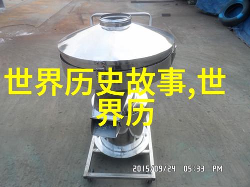 夫妻之谜一夫多妻的醋意深藏