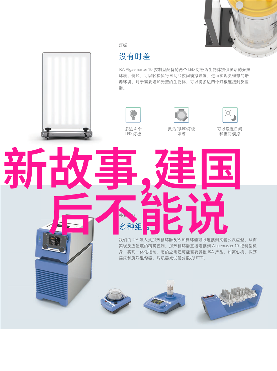 明朝煌烂录从朱元璋到李贽历经洪武至崇祯的盛衰交错