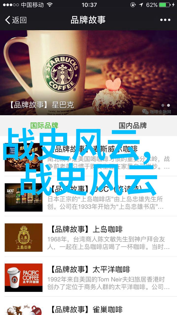 笑傲江湖勇闯九霄以往未曾讲述过的英雄事迹