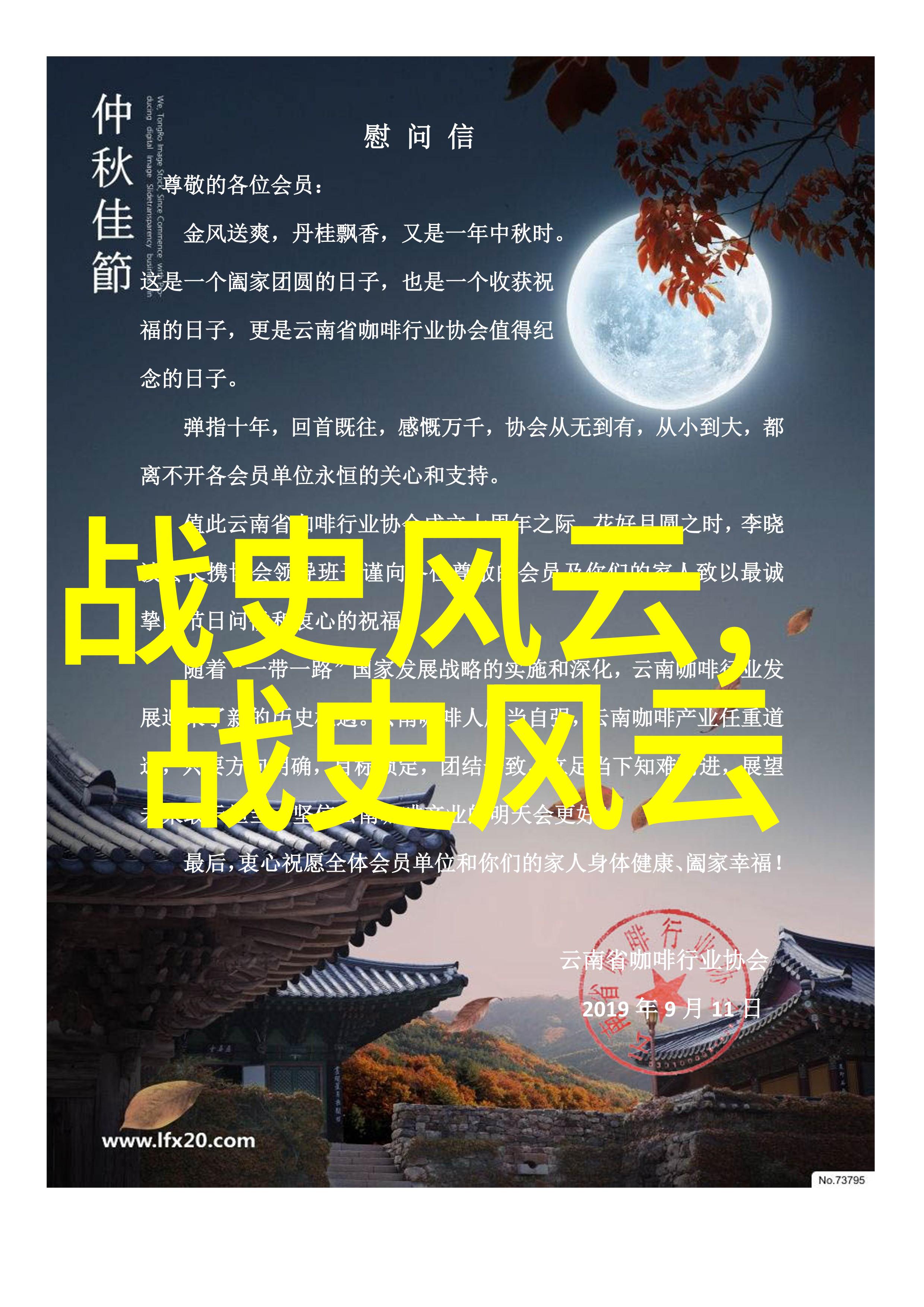 漱玉词的作者是木华黎(11701223)
