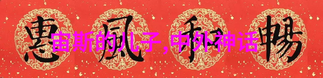 心理学视角下的家庭角色扮演一夫多妻是否会有内心矛盾