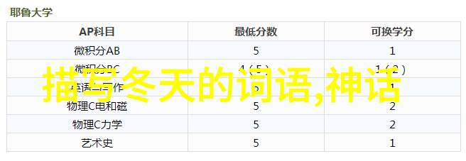 鹿马之主隐秘的驭兽者